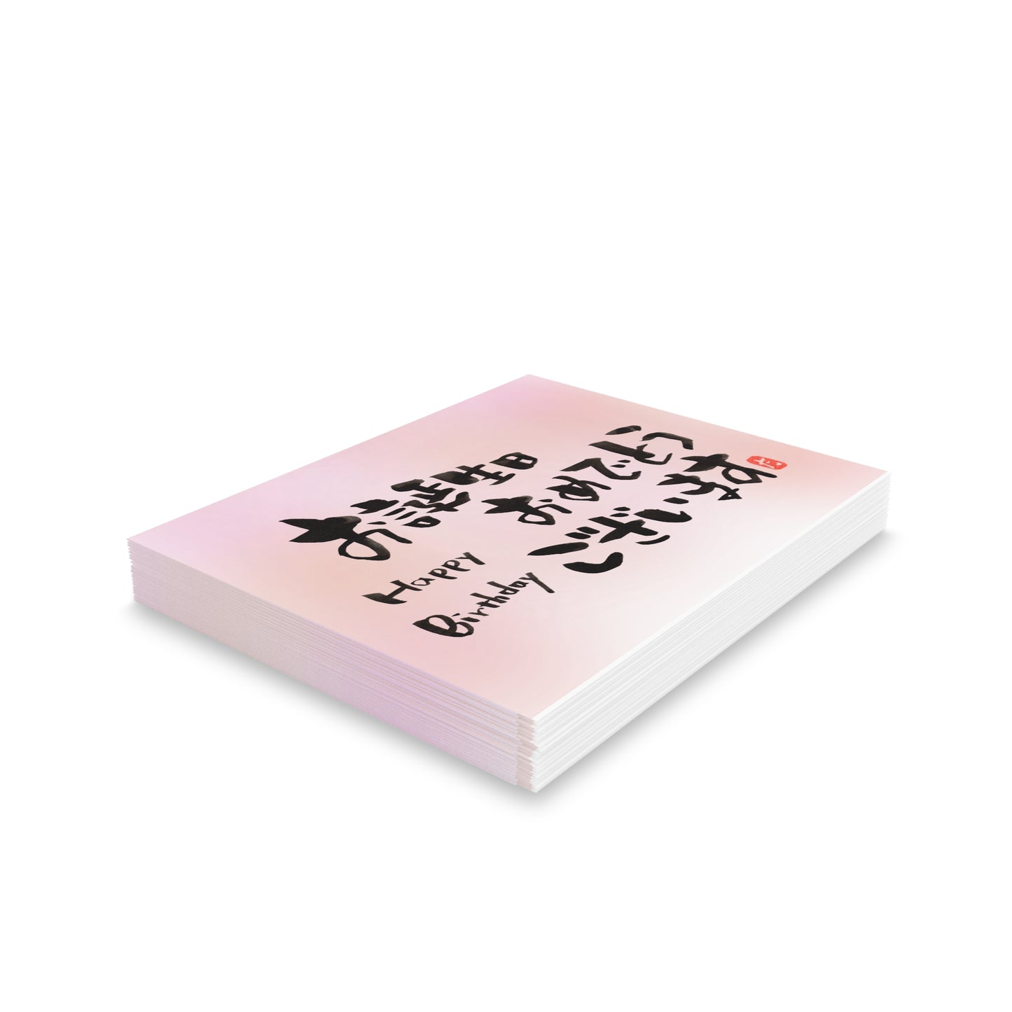 Happy Birthday! : Japanese Greeting Cards Pink (8, 16, and 24 pcs)