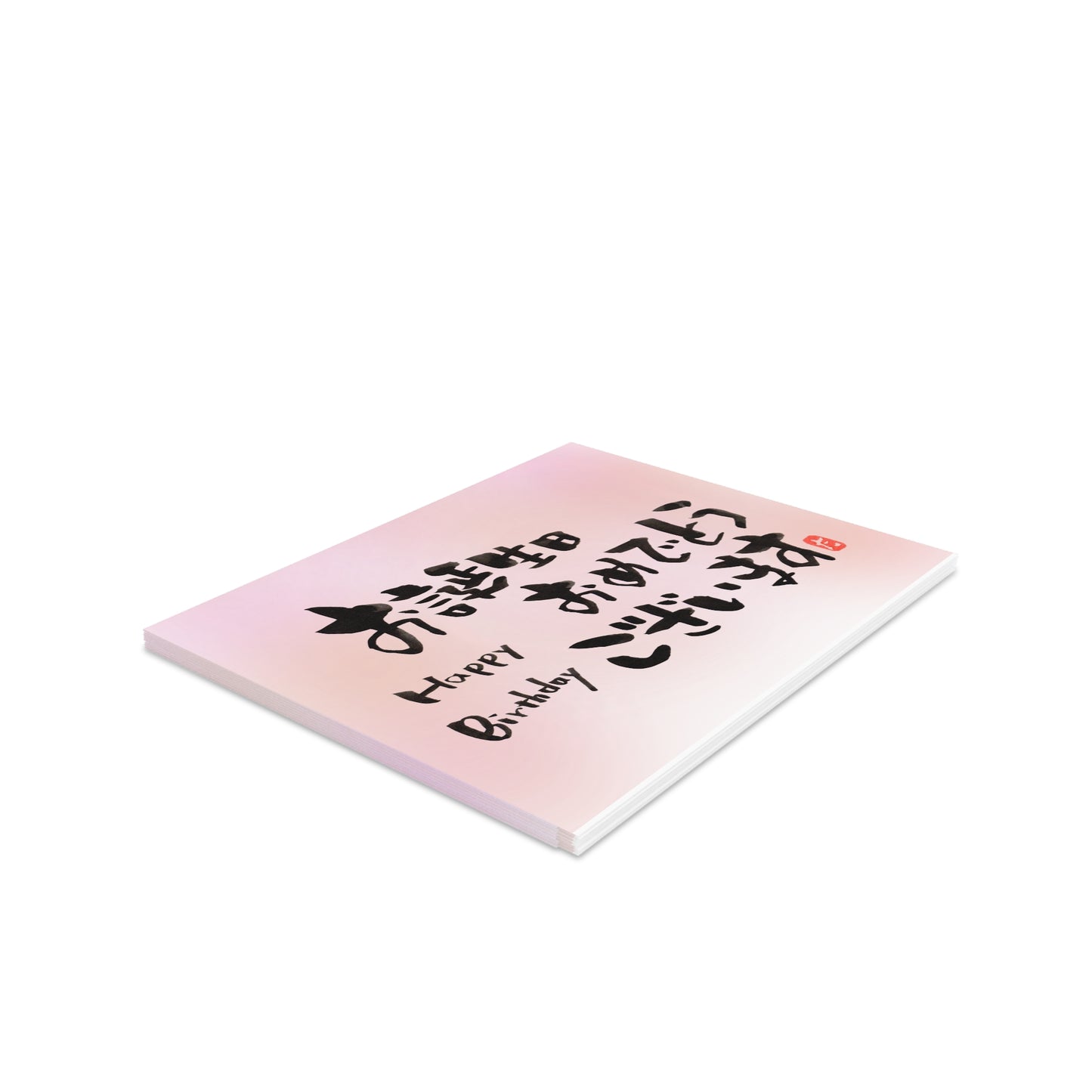 Happy Birthday! : Japanese Greeting Cards Pink (8, 16, and 24 pcs)