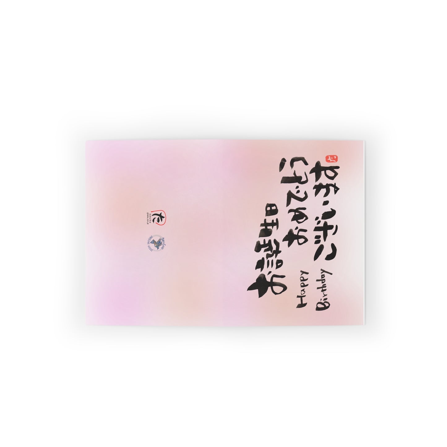 Happy Birthday! : Japanese Greeting Cards Pink (8, 16, and 24 pcs)