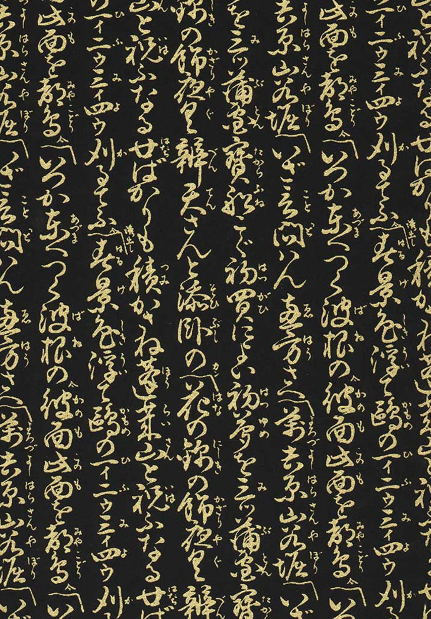 Black- Japanese Calligraphy Gold