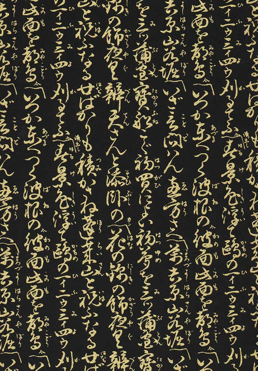 Black- Japanese Calligraphy Gold